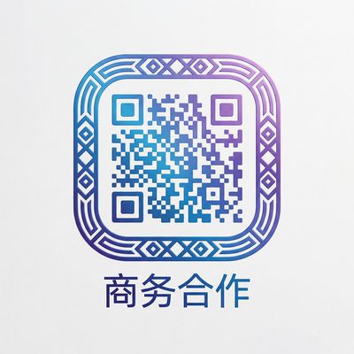 四虎传媒商务合作二维码